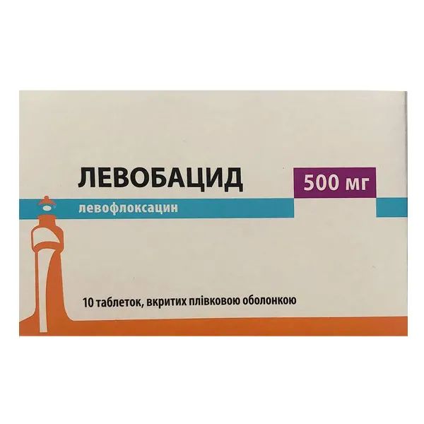 Левобацид таблетки покрытые оболочкой 500 мг №10