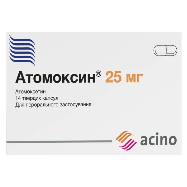 %Атомоксин капсули тверді 25 мг блістер №14