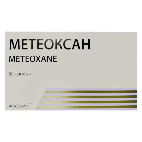 %Метеоксан капсулы №60