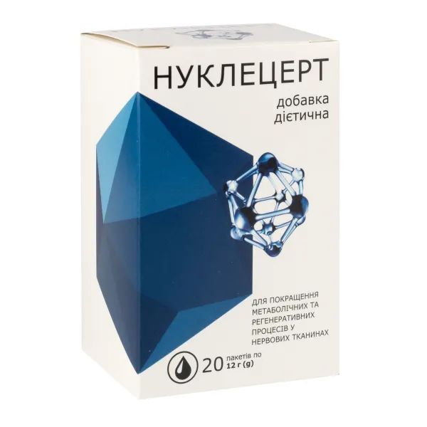 %Нуклецерт пакетик 12 г №20