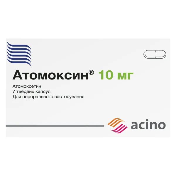 %Атомоксин капсулы твердые 10 мг блистер №7