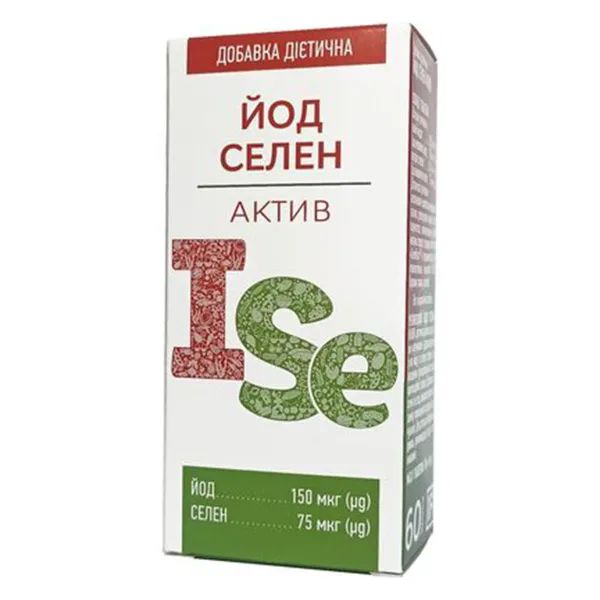 %ЙОДСЕЛЕНАКТИВ ТАБЛ. №60