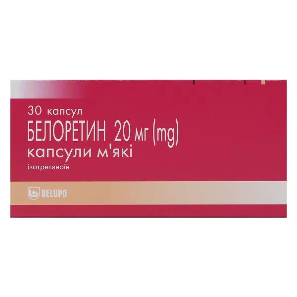 Белоретин капсулы мягкие 20 мг №30