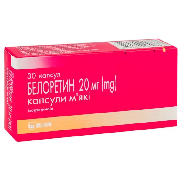Белоретин капсули м'які 20 мг №30