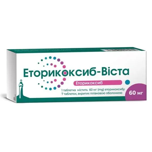 Эторикоксиб-Виста таблетки покрытые оболочкой 60 мг №7