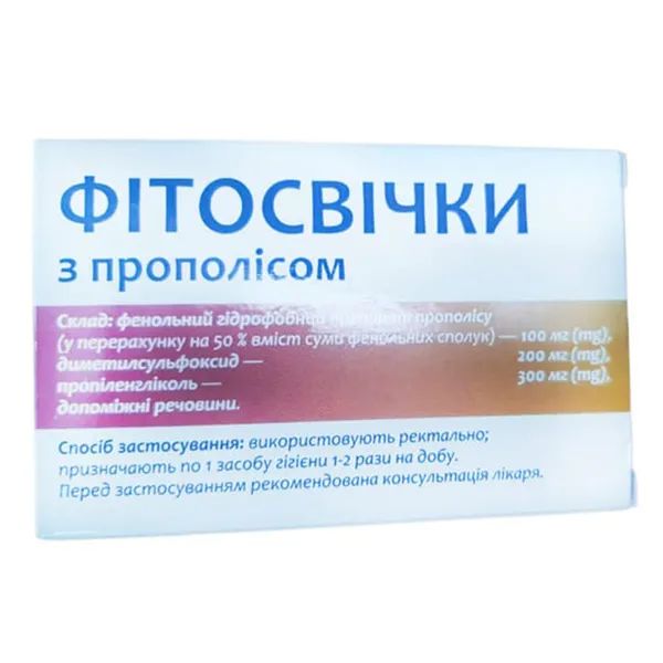 ПРОПОЛИС ФИТОСВЕЧИ 2,4Г №10