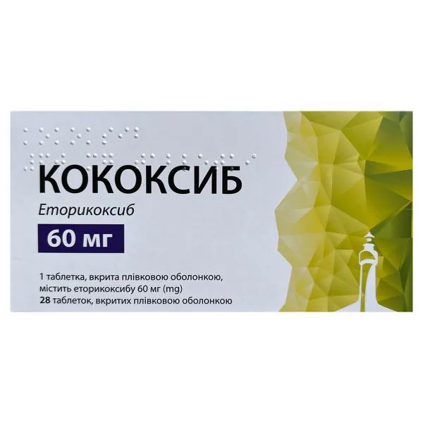 %Кококсиб таблетки покрытые оболочкой 60 мг блистер №28