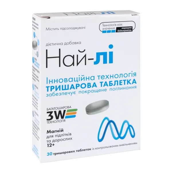%Най-лі таблетки №30