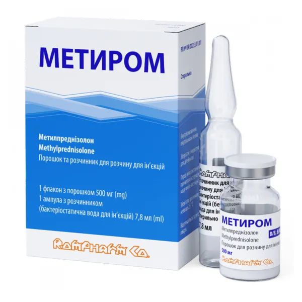 %Метиром порошок для раствора для инъекций 500 мг флакон с растворителем 7,8 мл №1