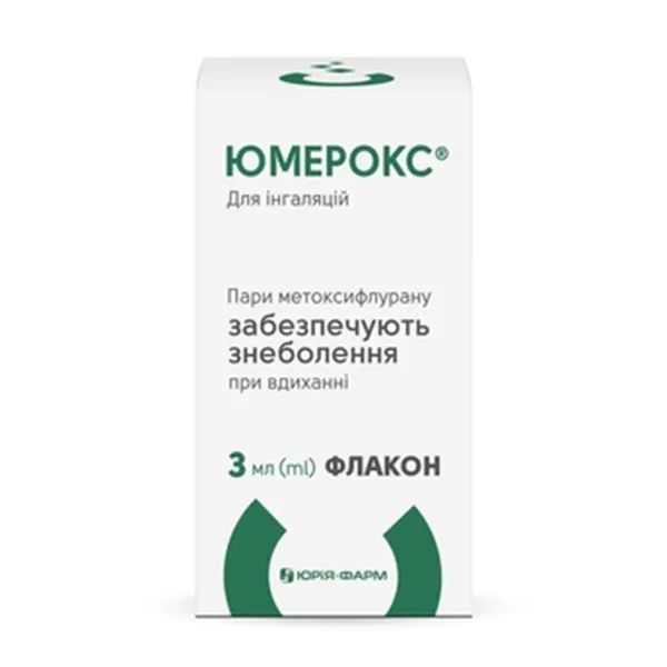 %Юмерокс пари для інгаляцій рідина 3 мл флакон №1