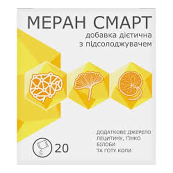 %МЕРАН СМАРТ РАСТВОР ОРАЛЬН. 12Г САШЕ №20