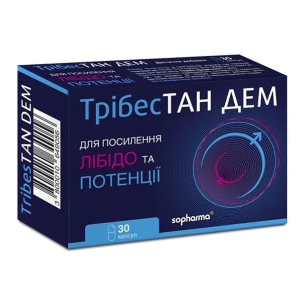 %ТРИБЕСТАН ДЕМ КАПС. №30