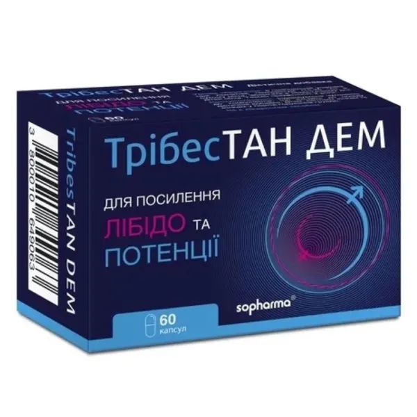 %ТРИБЕСТАН ДЕМ КАПС. №60