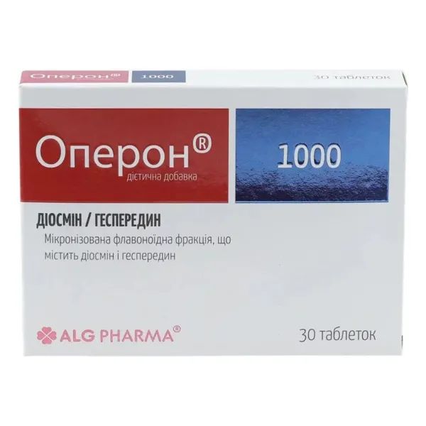 %ОПЕРОН 1000 ТАБЛ №30