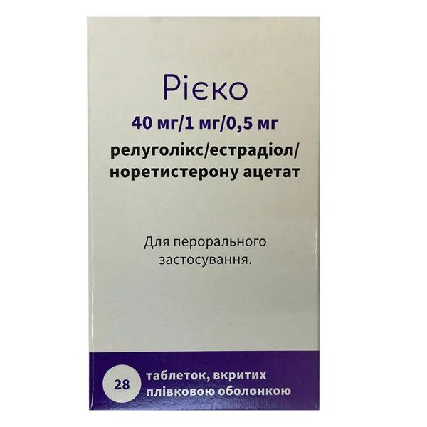 %Риеко таблетки покрытые оболочкой 40 мг+1 мг+0,5 мг №28