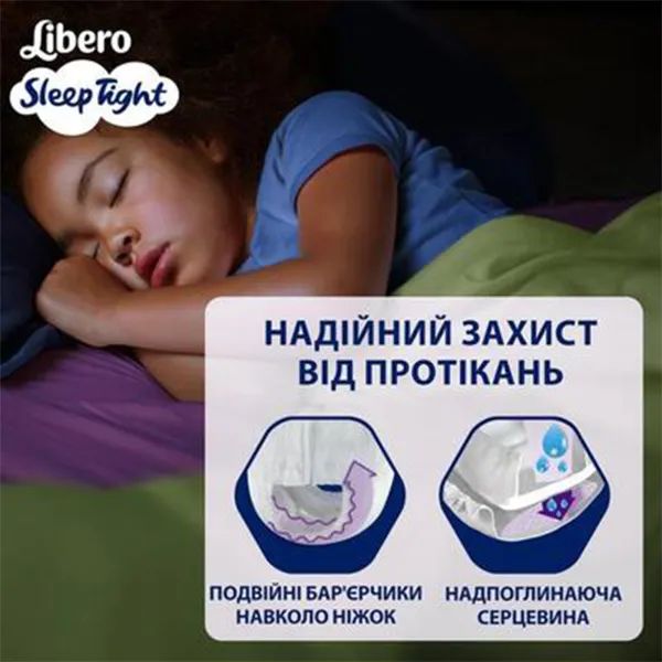 ПОДГ. ЛИБЕРО 10 SLEEP TIGHT 35-60 КГ №9 0816