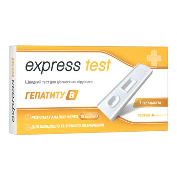 %Тест-касета Express Test на поверхневий антиген вірусу гепатиту В у крові №1