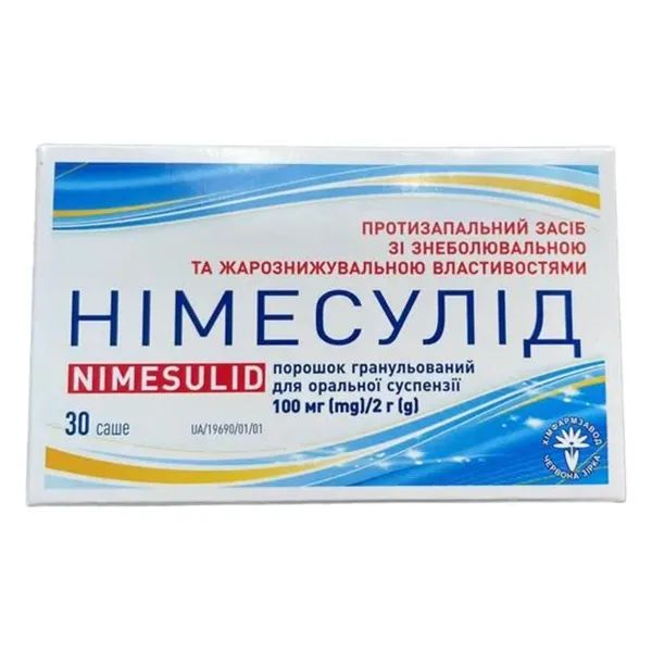 Нимесулид порошок для оральной суспензии 100 мг/2 г саше 2 г №30