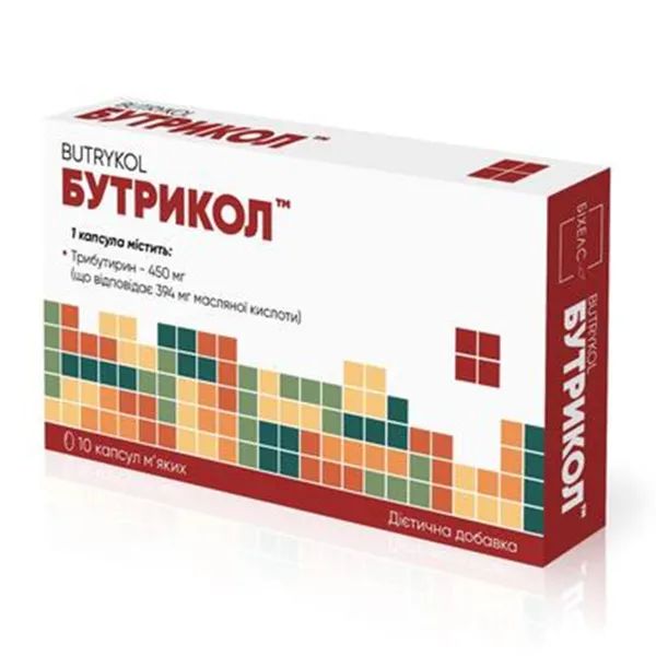 %Бутрикол капсулы №10
