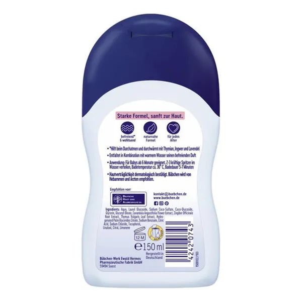 БЮБХЕН СР-ВО Д/ВАННЫ ХОЛОД.ВРЕМЯ ГОДА 150МЛ 0743