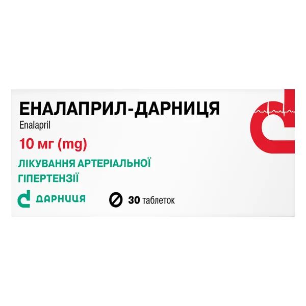 ЭНАЛАПРИЛ 0,01 №30