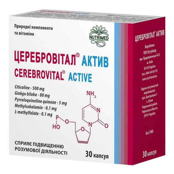 %ЦЕРЕБРОВИТАЛ АКТИВ КАПС. №30