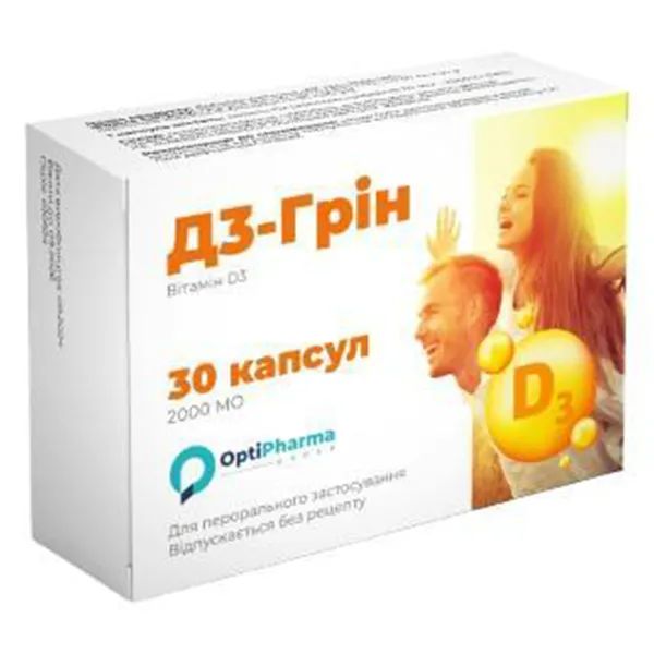 %Д3-Грин 2000 МЕ капсулы №30