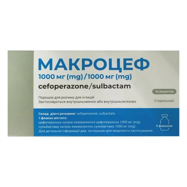 %Макроцеф порошок для раствора для инъекций 1000 мг + 1000 мг флакон №5