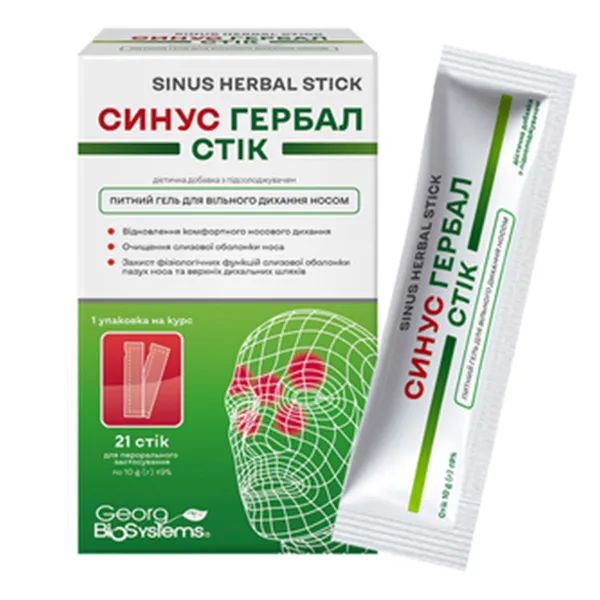 %СИНУС ГЕРБАЛ ГЕЛЬ СТИК 10 Г №21