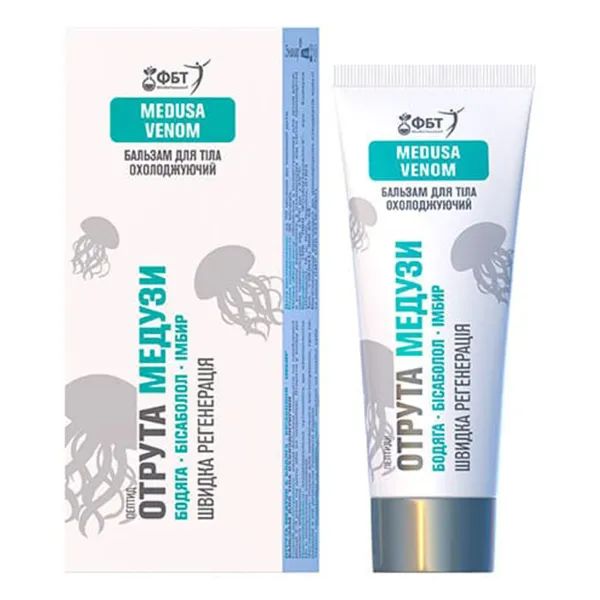 БАЛЬЗАМ Д/ТЕЛА ЯД МЕДУЗЫ 75МЛ 2908