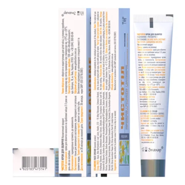 ЧИСТОТЕЛ  КРЕМ Д/ЛИЦА 44МЛ  3141