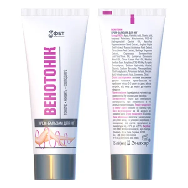 ВЕНОТОНИК КРЕМ-БАЛЬЗАМ Д/НОГ 75Г 2113