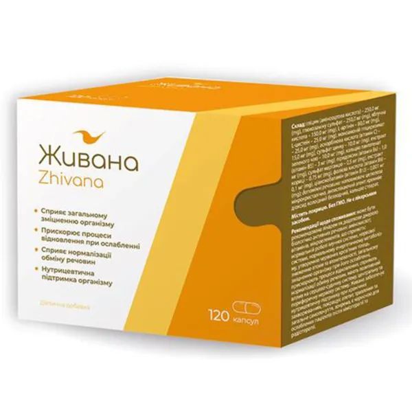 %ЖИВАНА КАПС. №120