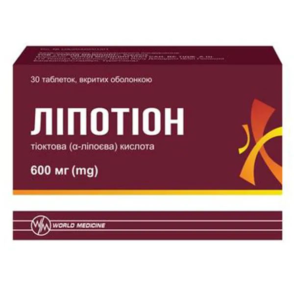 ЛИПОТИОН ТАБЛ. 600МГ №30