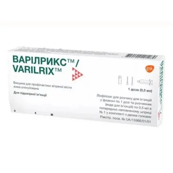 %ВАРИЛРИКС ВАКЦИНА 1Д 0,5 МЛ №1+ РАСТВ. В АМП