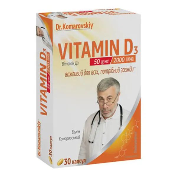 ВИТАМИН Д3 2000МЕ ДР.КОМАРОВСКИЙ КАПС. №30  8988