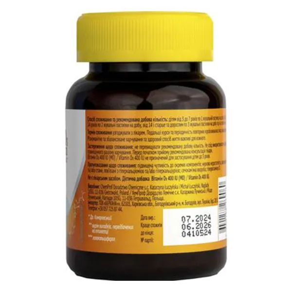 ВИТАМИН Д3 400МЕ ДР.КОМАРОВСКИЙ ПАСТ.ЖЕВ. №30  9060