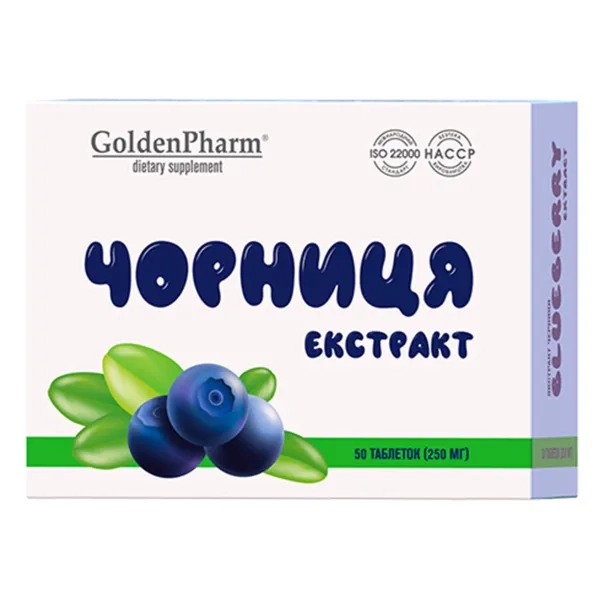 Черники Экстракт таблетки №50