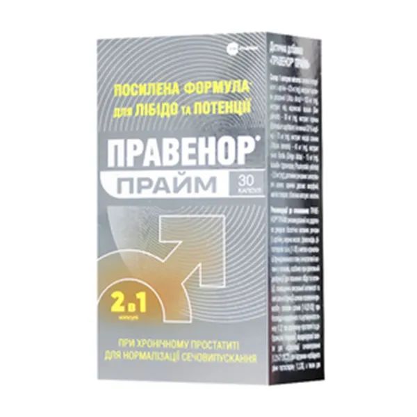 %ПРАВЕНОР ПРАЙМ КАПС. №30