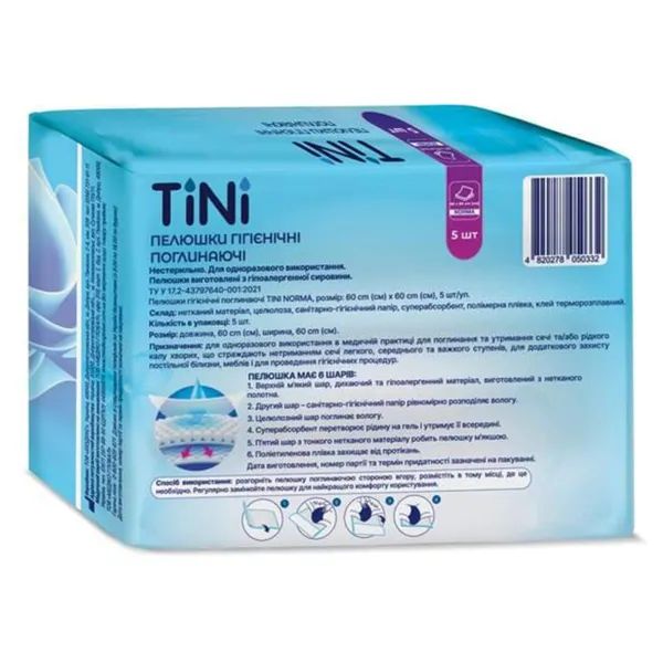 ПЕЛЕНКА ГИГ. TINI NORMA 60Х60 №5  0332
