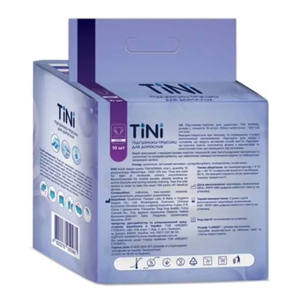 ПОДГ.Д/ВЗР.TINI NORMA Р. L (100-135) ТРУСЫ №10  0981