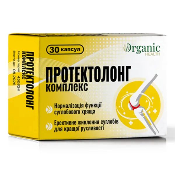 %ПРОТЕКТОЛОНГ КОМПЛЕКС КАПС. №30