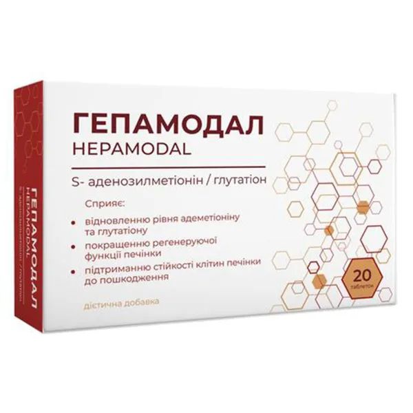 %Гепамодал таблетки №20