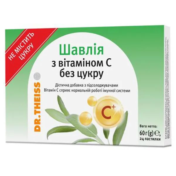 %ШАЛФЕЯ ЭКСТ-Т + ВИТАМИН С БЕЗ САХАРА №24/ДР.ТАЙСС/  4411