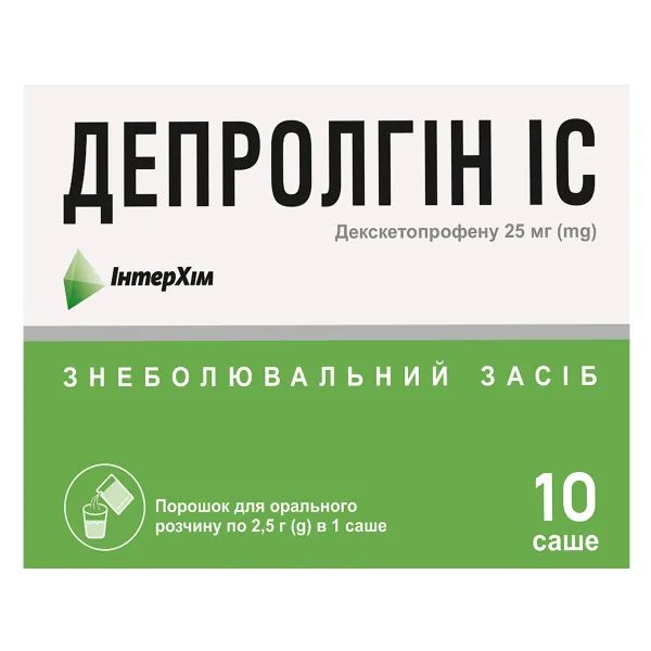 Депролгин ІС порошок для орального раствора 25 мг/доза саше 2,5 г №10