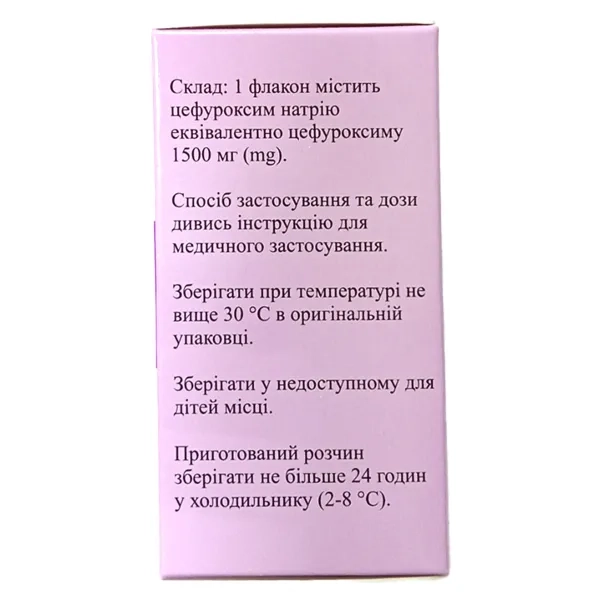 Санфур-1500 порошок для розчину для ін'єкцій 1,5 г флакон №1
