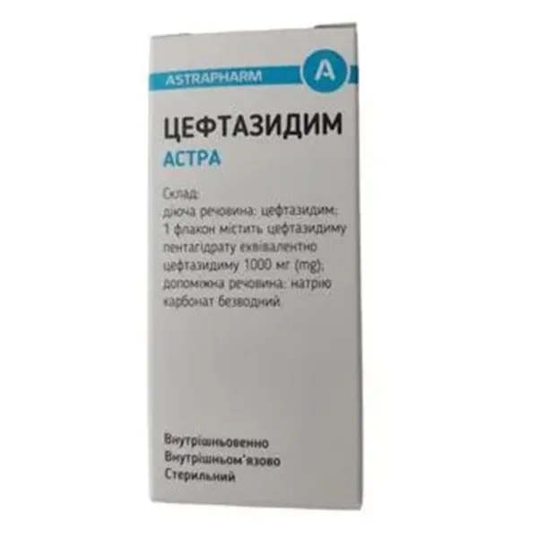 Цефтазидим Астра порошок для раствора для инъекций 1000 мг флакон №1