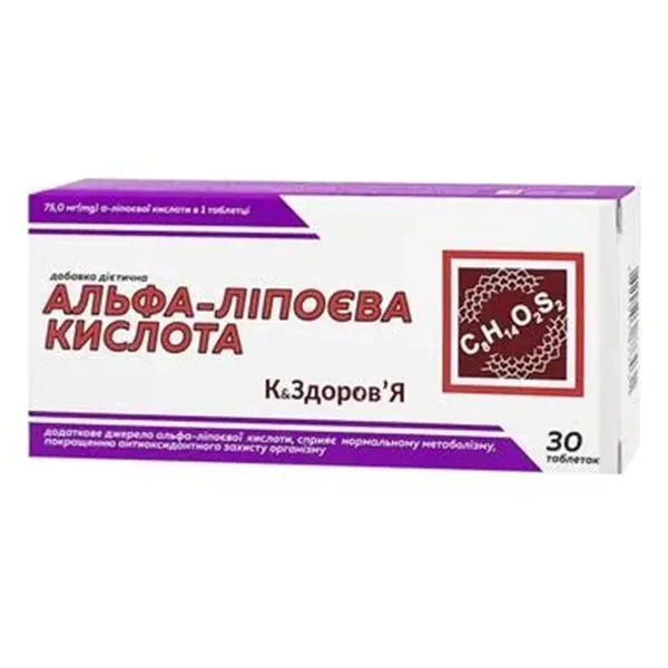 Альфа-ліпоєва кислота К&Здоров'я таблетки №30