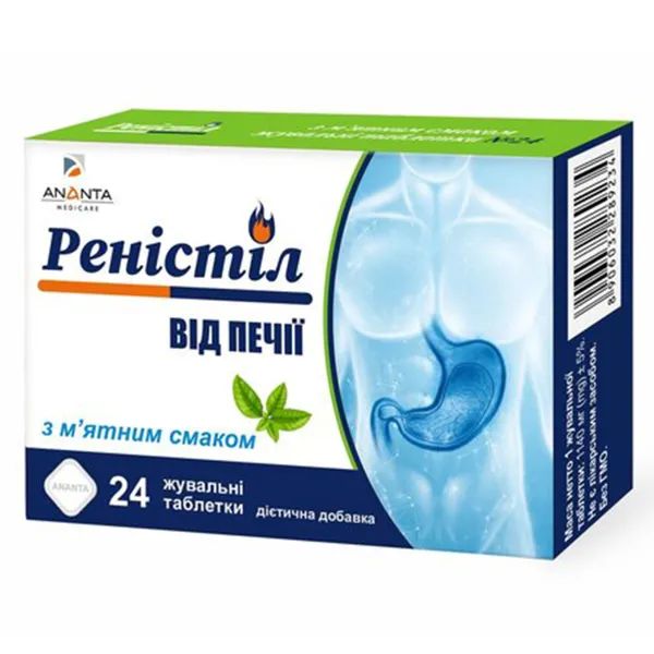 РЕНИСТИЛ ТАБЛ. ЖЕВ. №24  МЯТА 9234