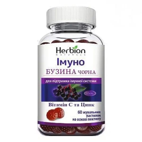 Хербион Иммуно Herbion Бузина черная, Витамин С и Цинк пастилки жевательные №60
